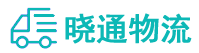 成都到麻阳苗族自治县物流公司